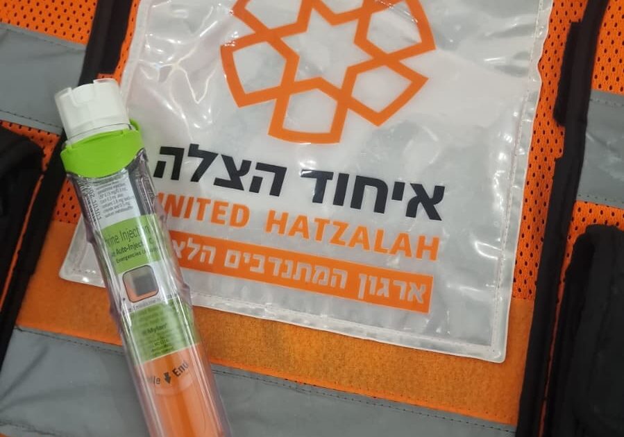 eyhod hazala beit shemesh epipen
