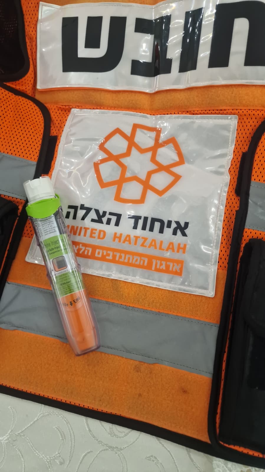 eyhod hazala beit shemesh epipen