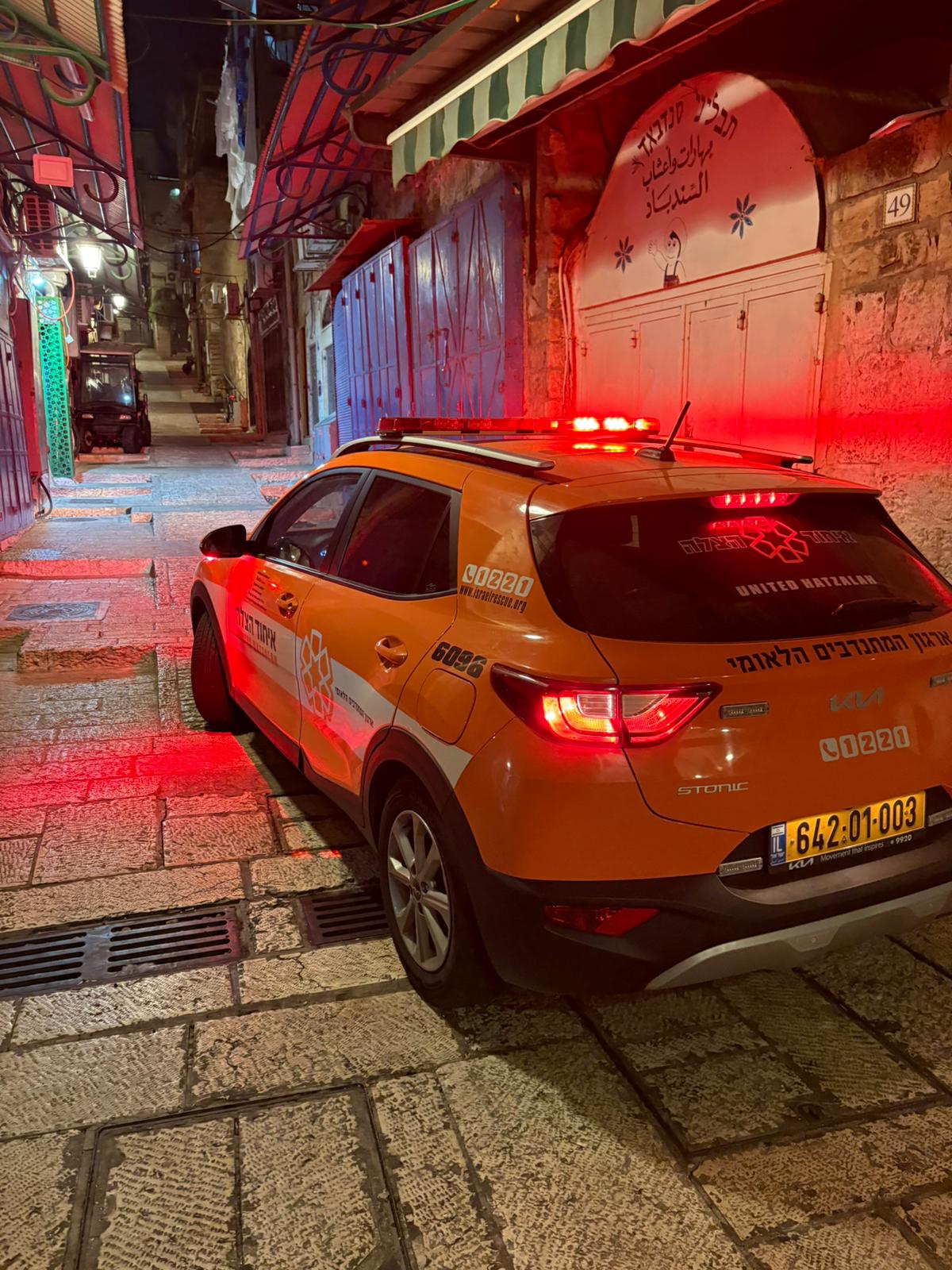 eyhod jerusalem