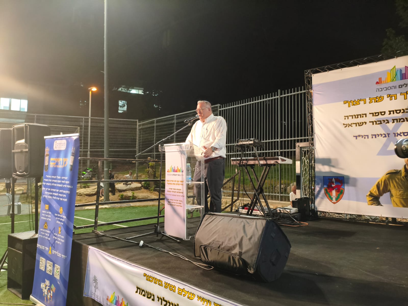 sefer tora jerusalem