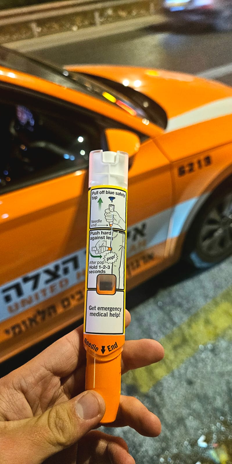 epipen mehlaf hemed