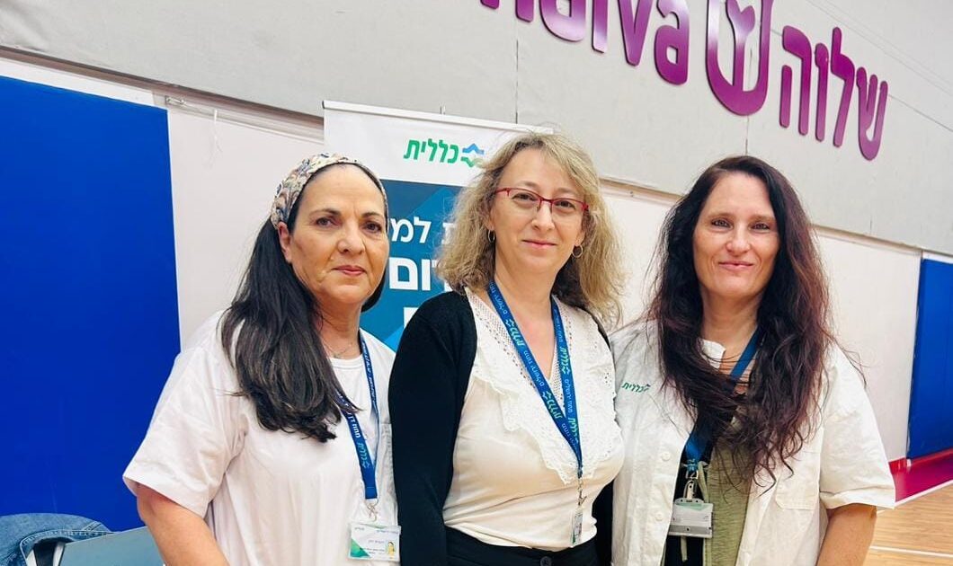 clalit jerusalem shalva main