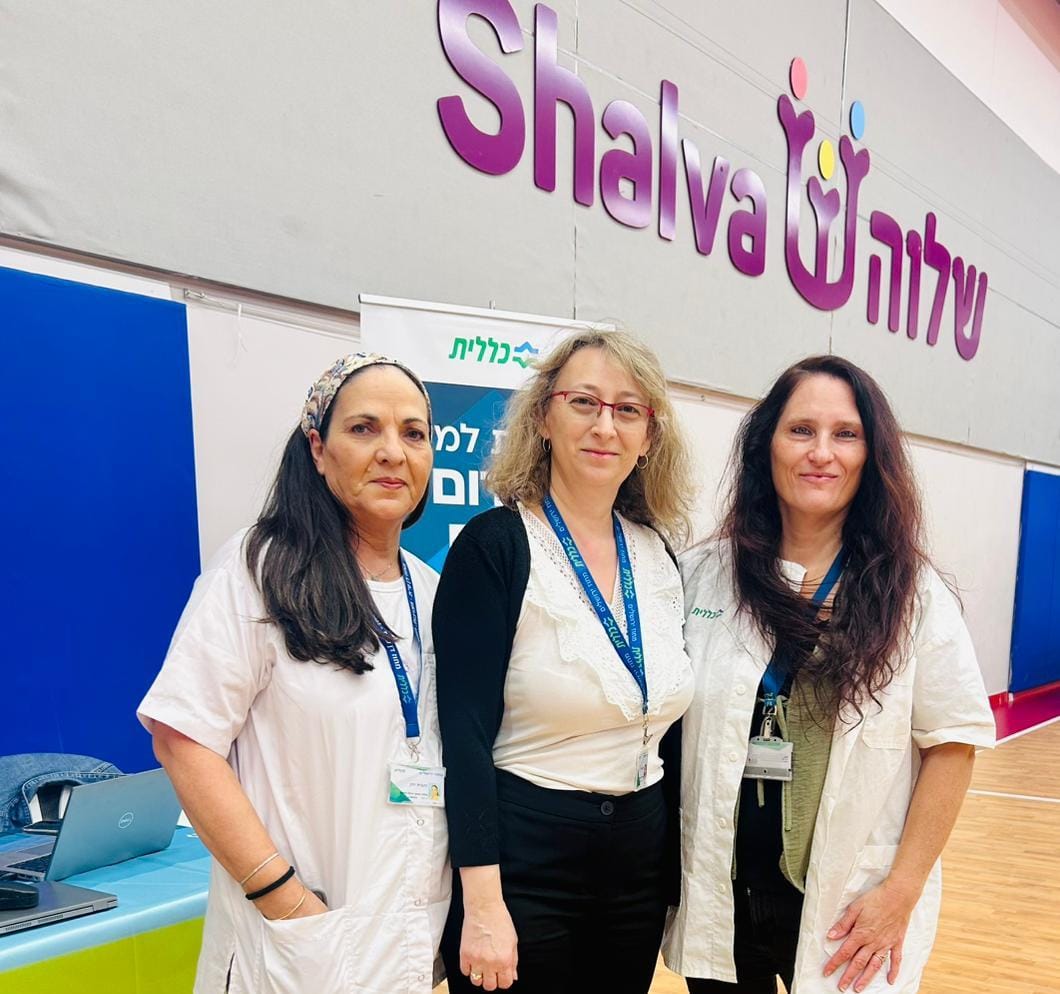 clalit jerusalem shalva main