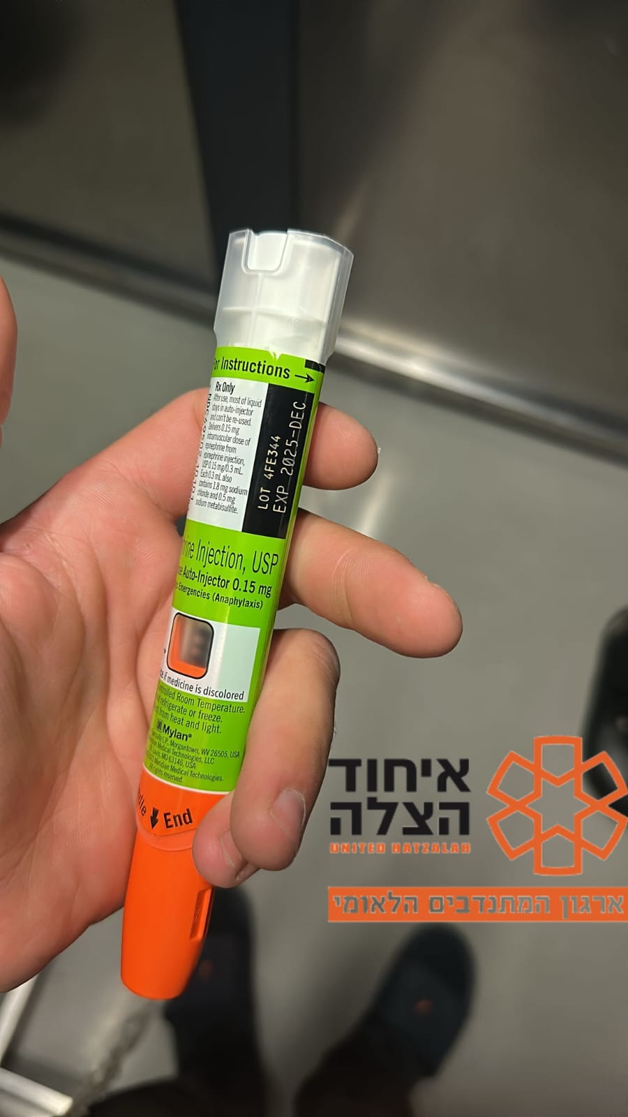 epipen jerus 11