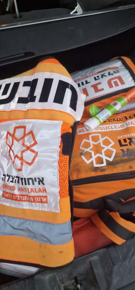 eyhod hazala beit shemesh