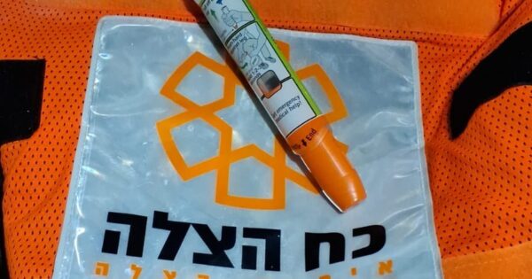 eyhod hazala koah hazala