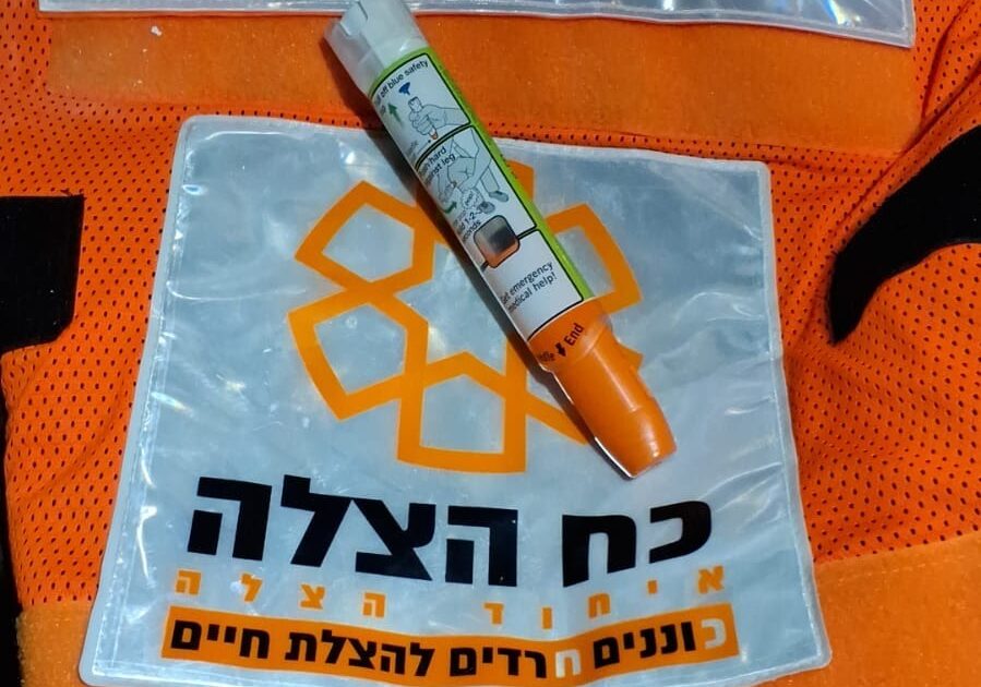 eyhod hazala koah hazala