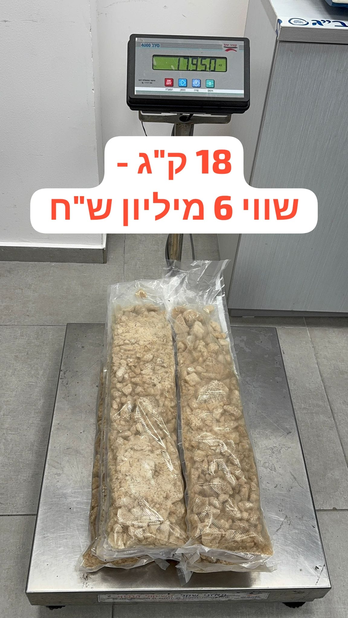 drugs beit shemesh natbag