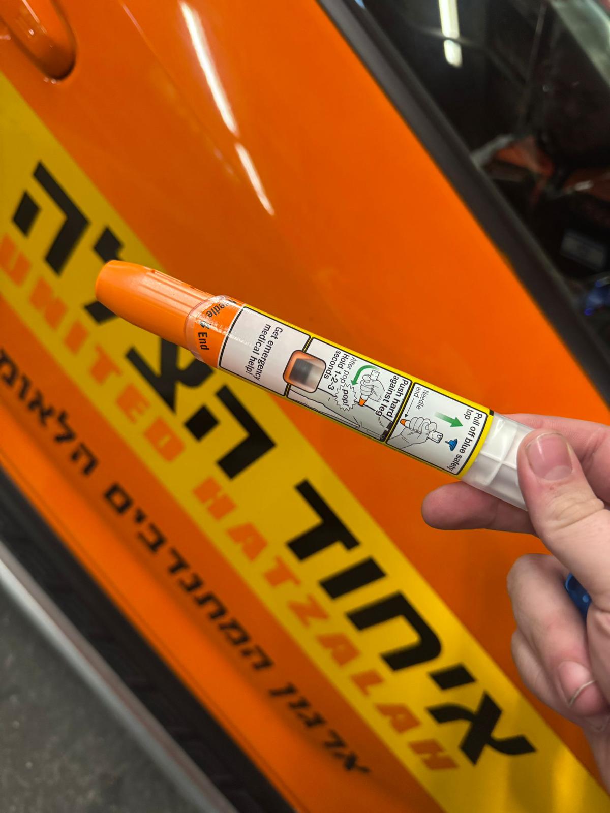 epipen bikat hayarden