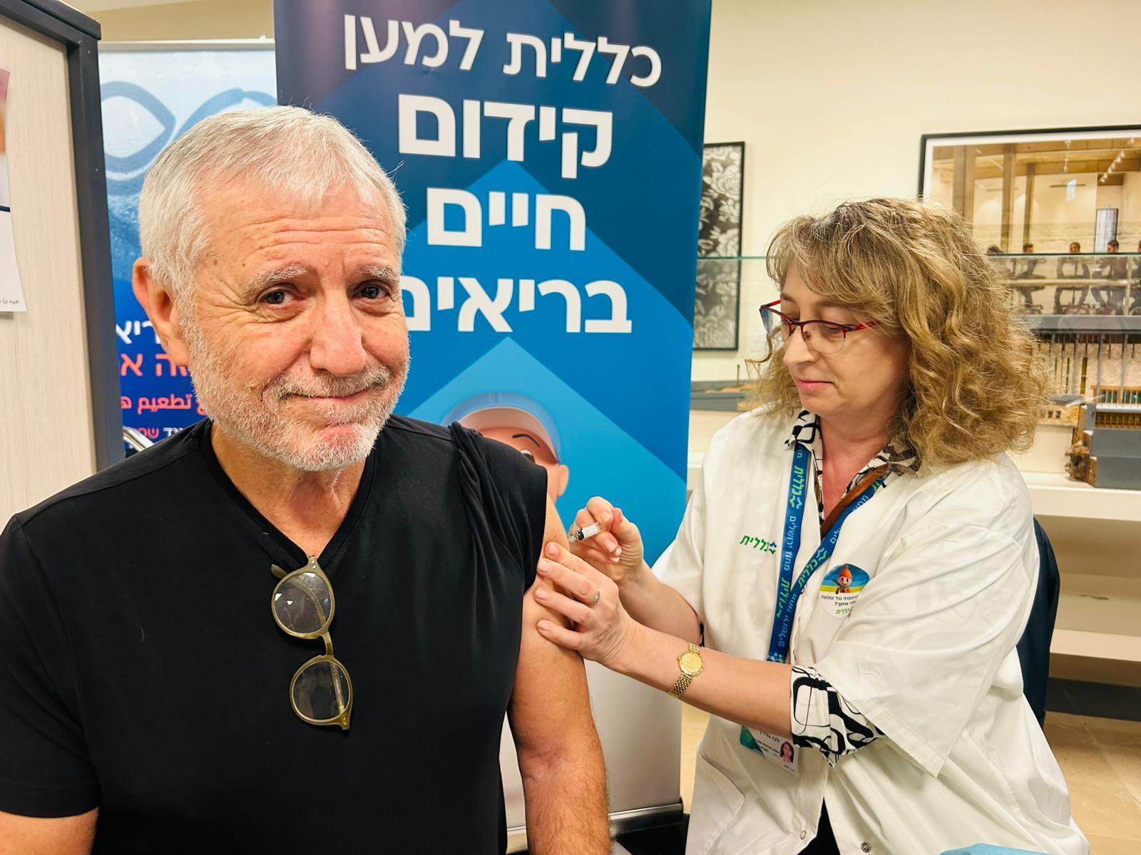 meir cohen clalit