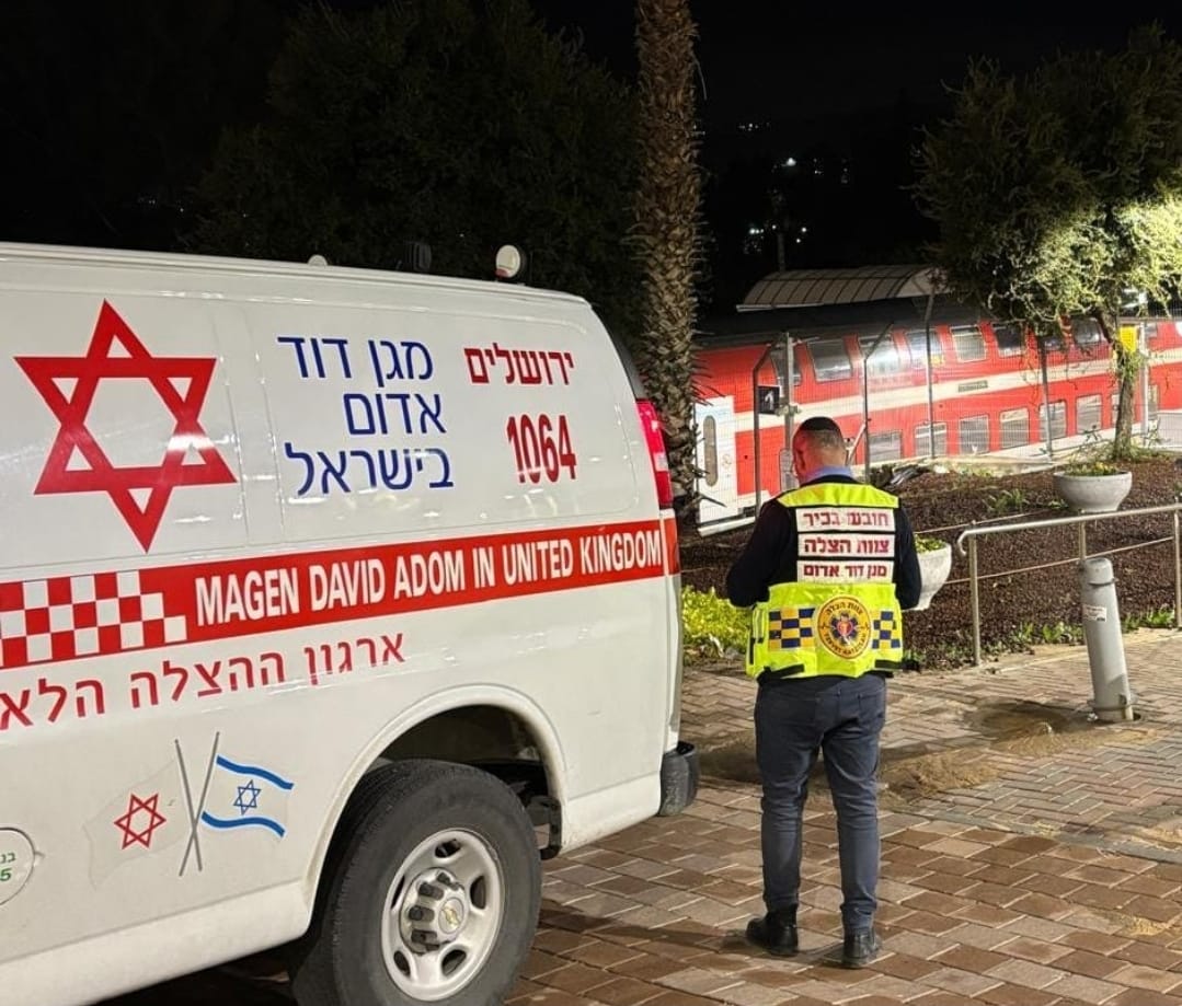 beit shemesh rakevet