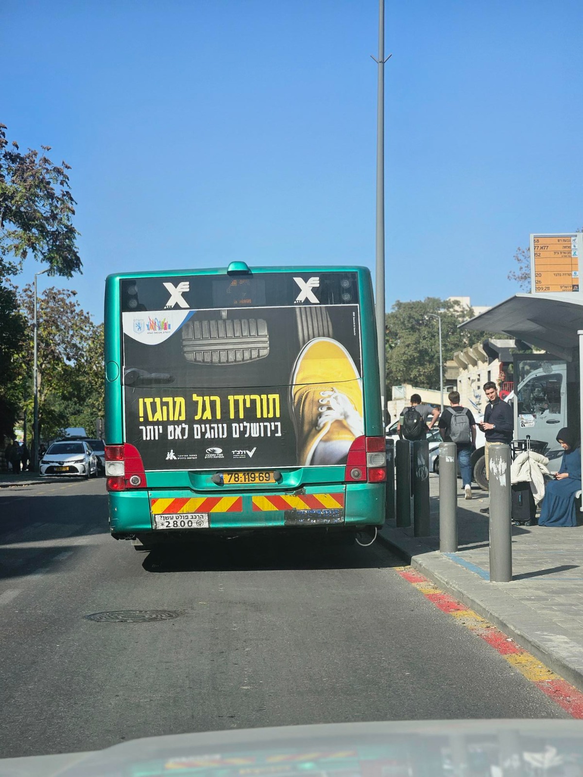 jerusalem regel gas