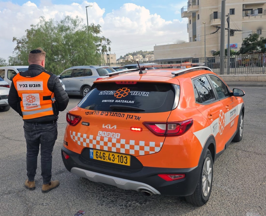 jerusalem eyhod hazala