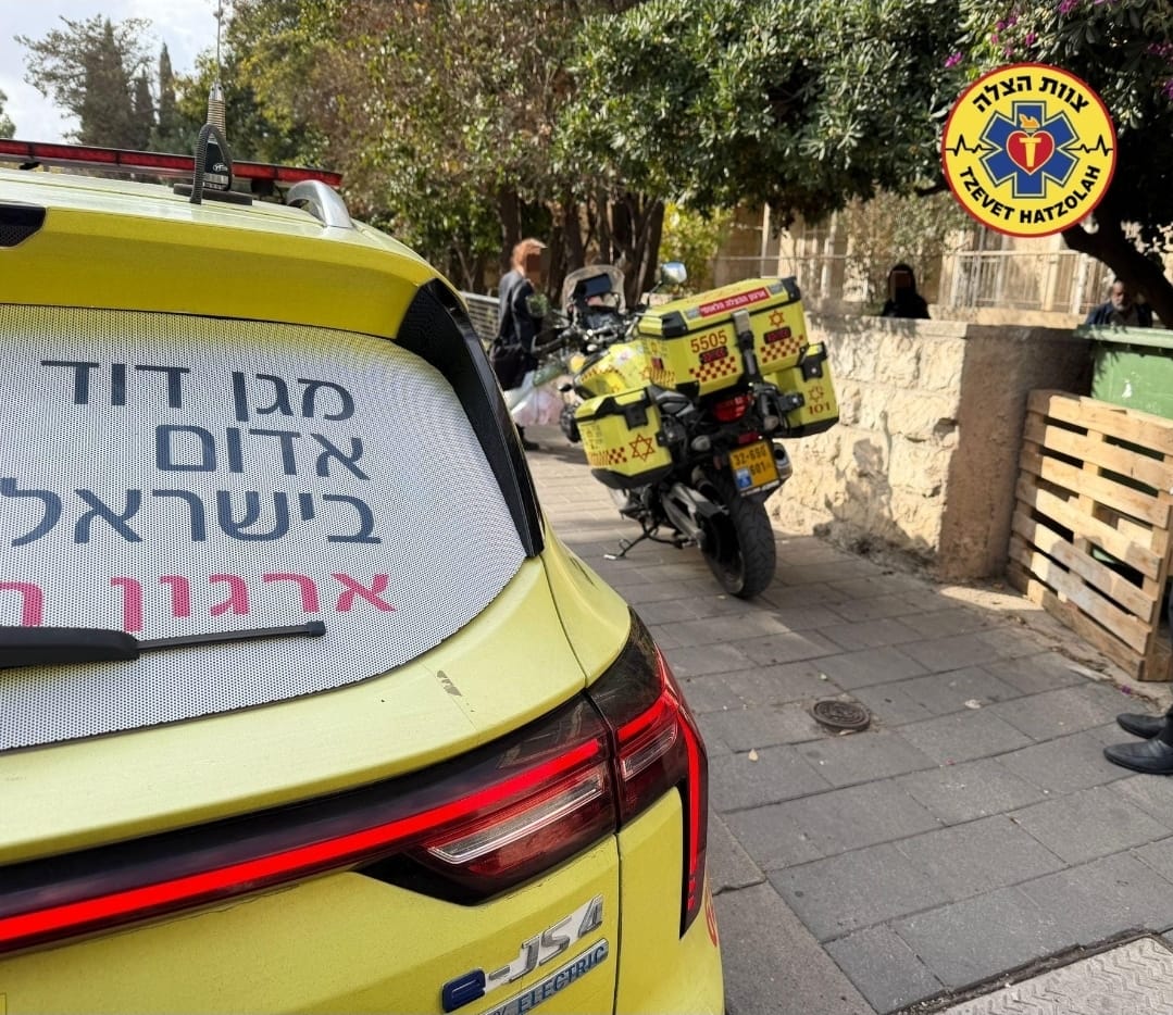 jerusalem zevet hazala