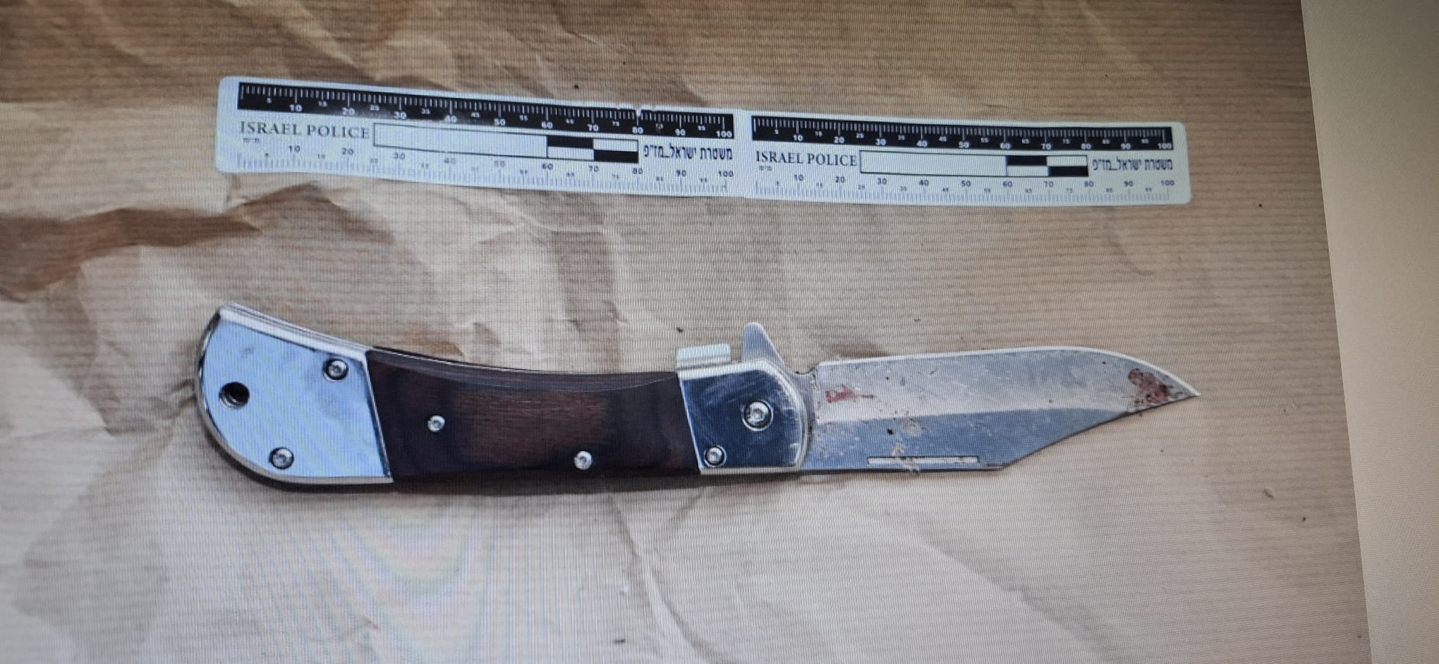 knife jerus moshe zabari