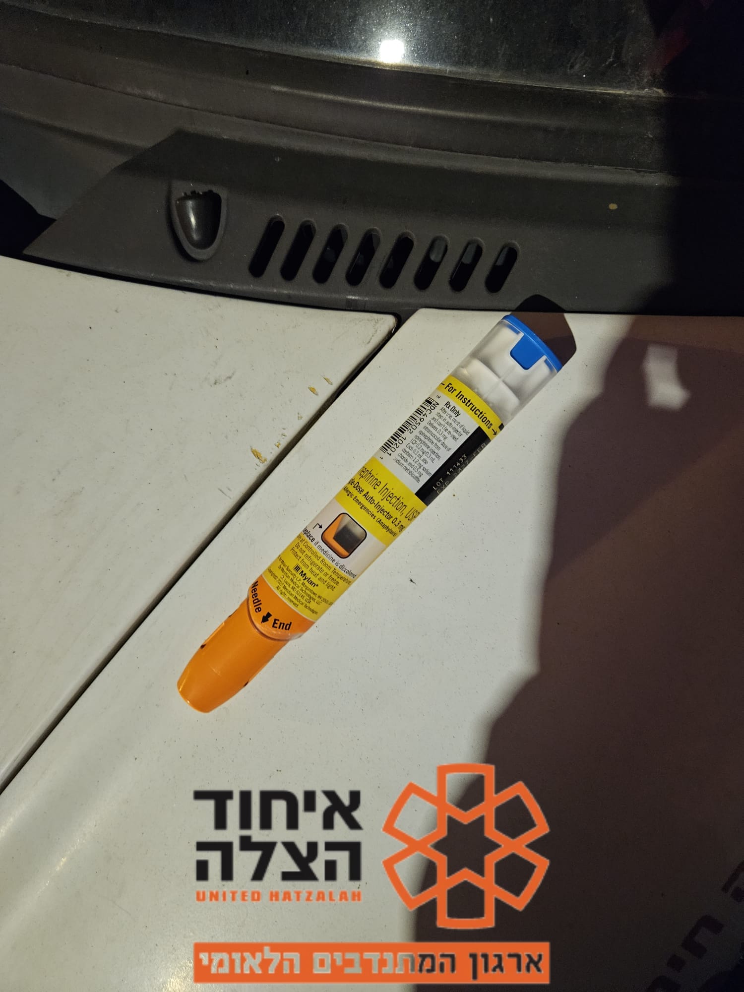 epipen jerus 14
