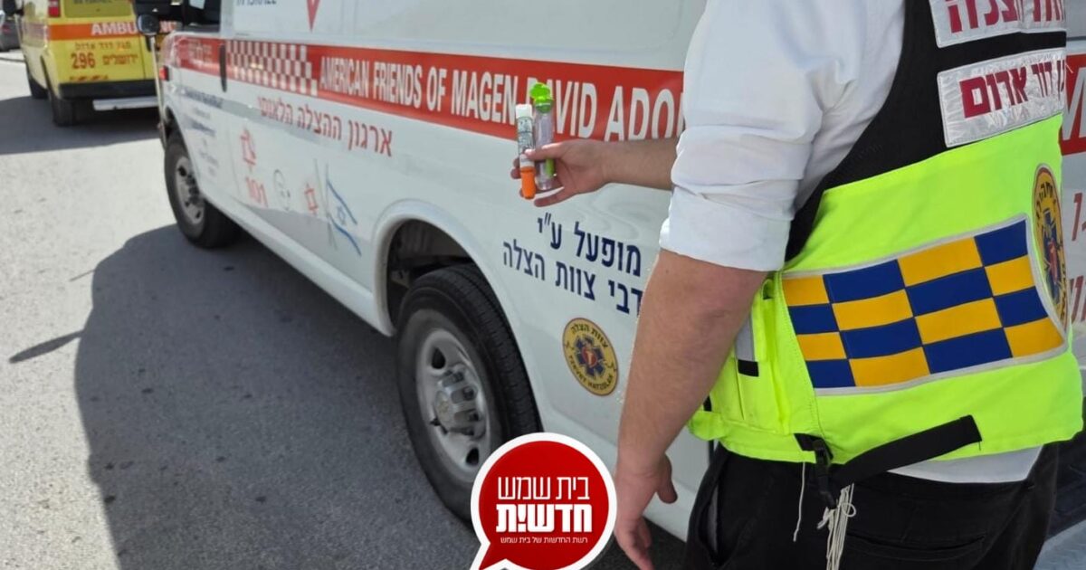 biet shemesh eyhod baby