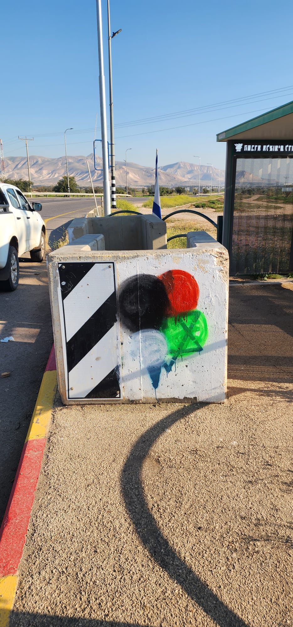 paint hamas1