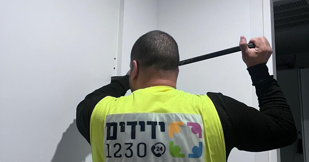 yedidim modiim mamad