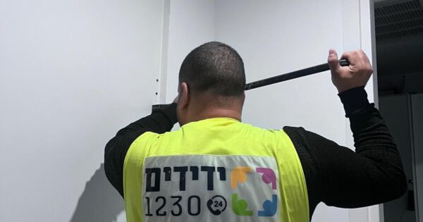 yedidim modiim mamad