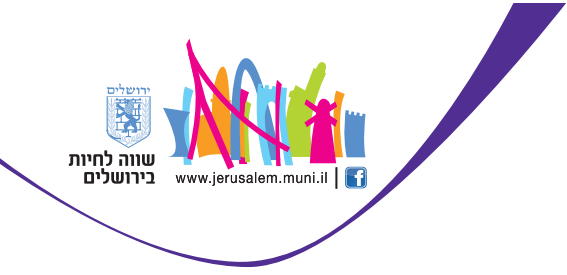 logo jerus