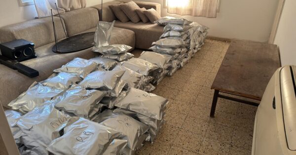 reshet sahar besamim