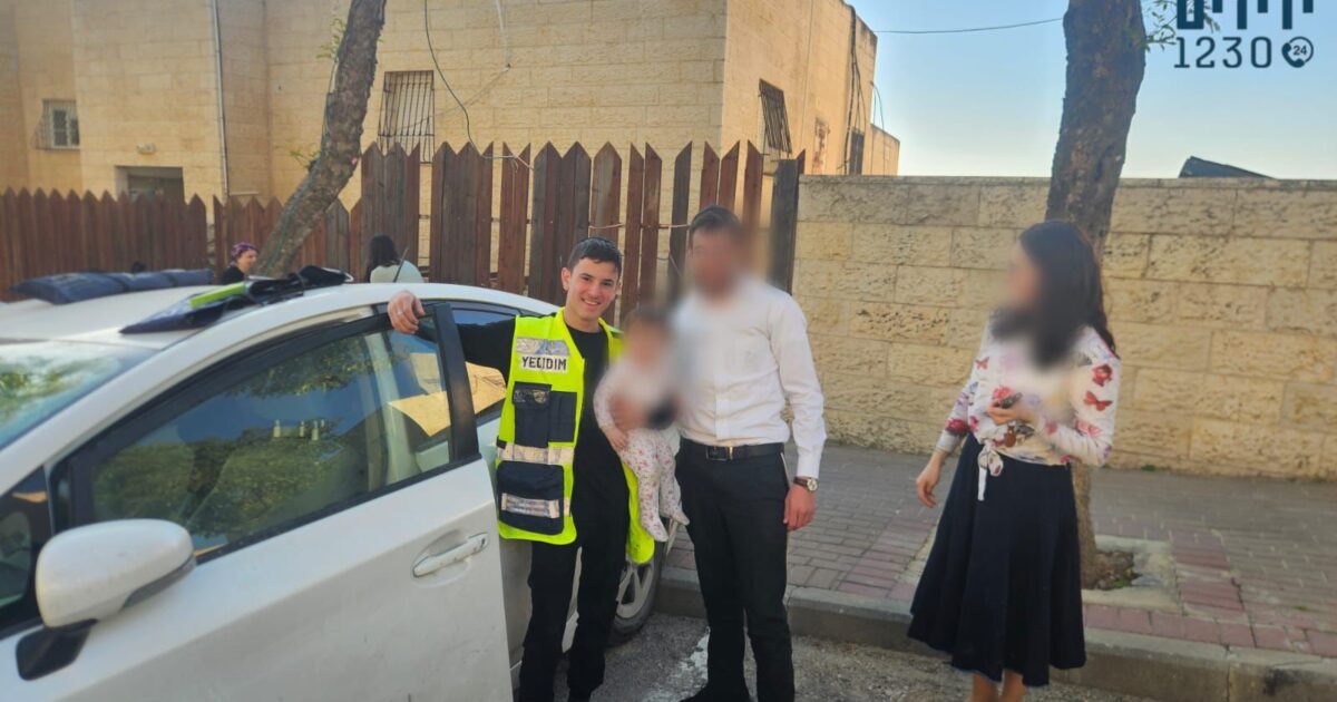 yedididm ramat shlomo