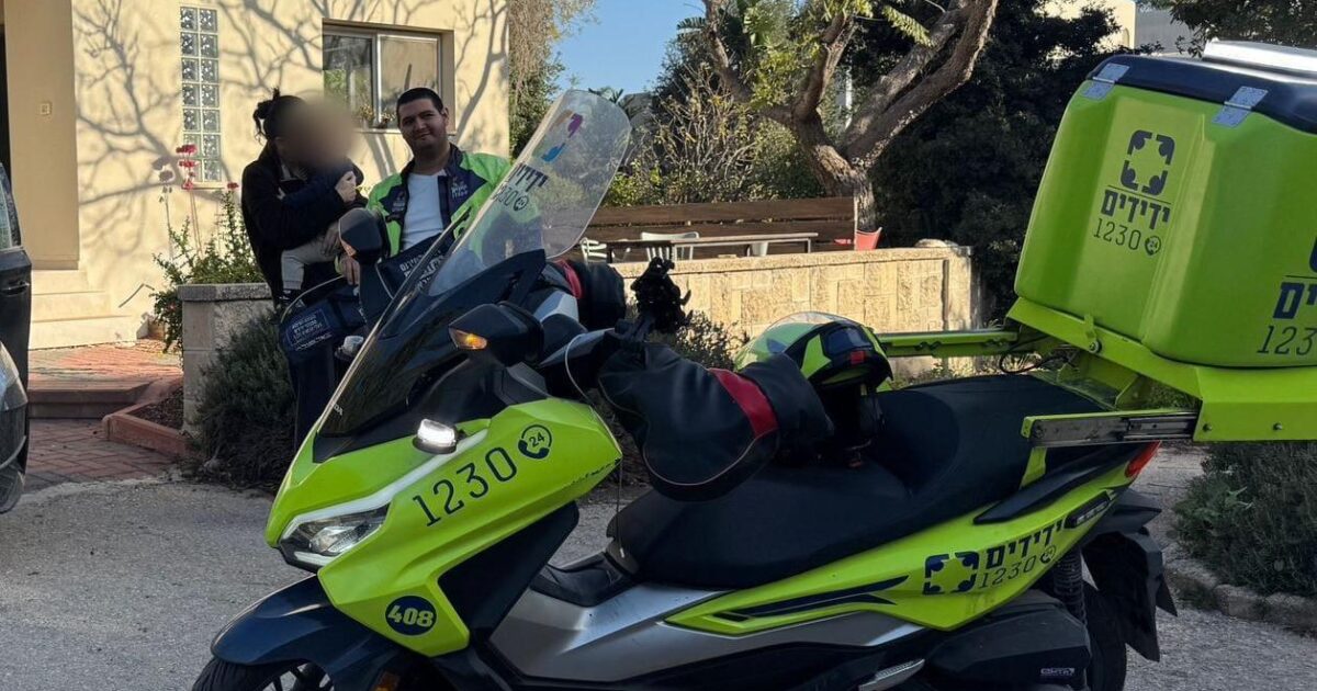 yedidim kfar vitkin