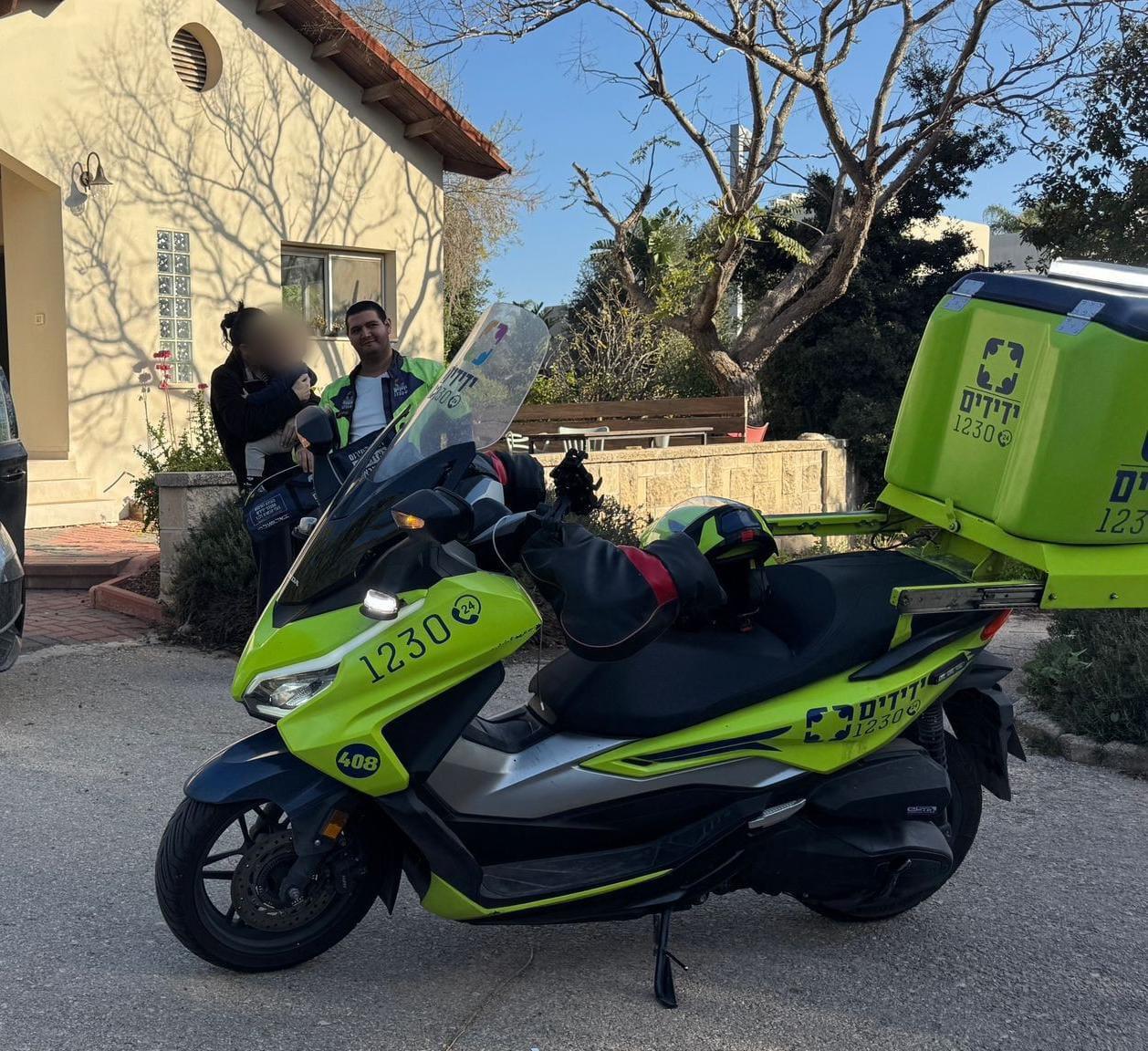 yedidim kfar vitkin