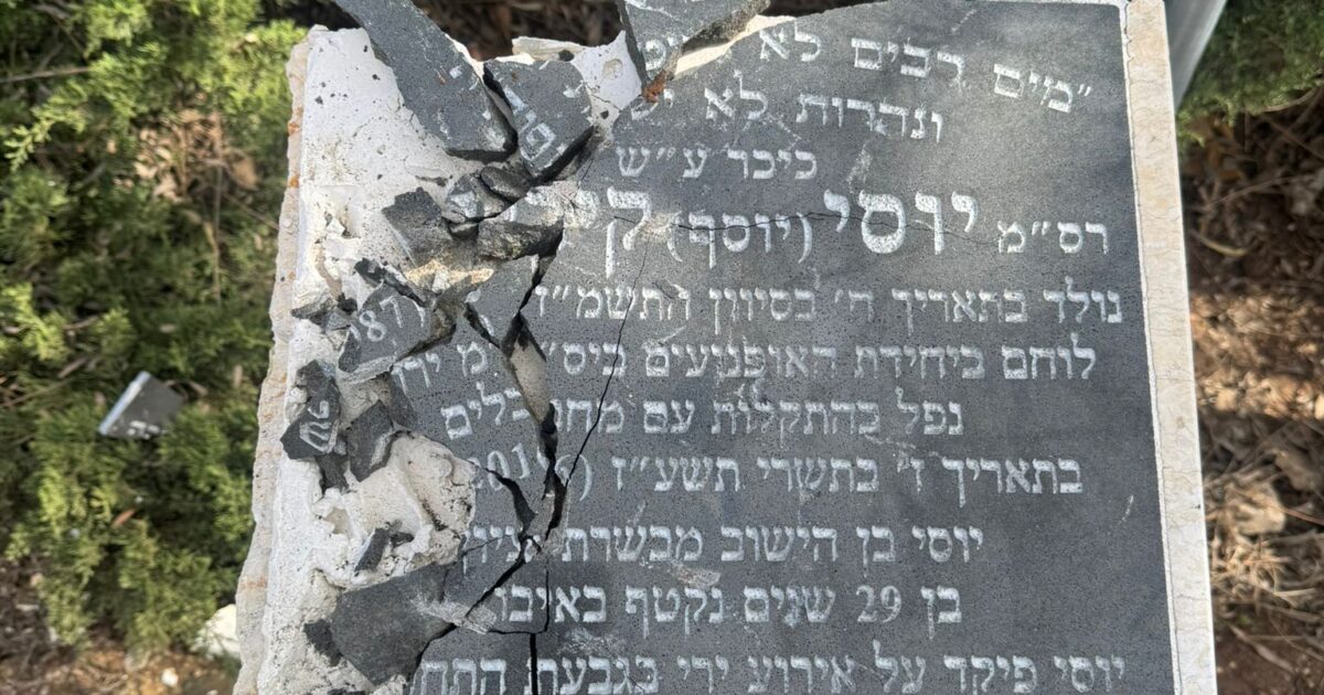 yossi irma