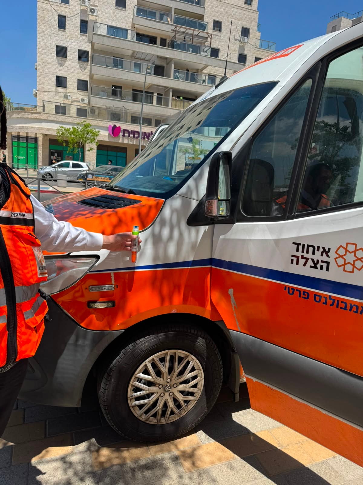 beit shemesh eyhod epipen