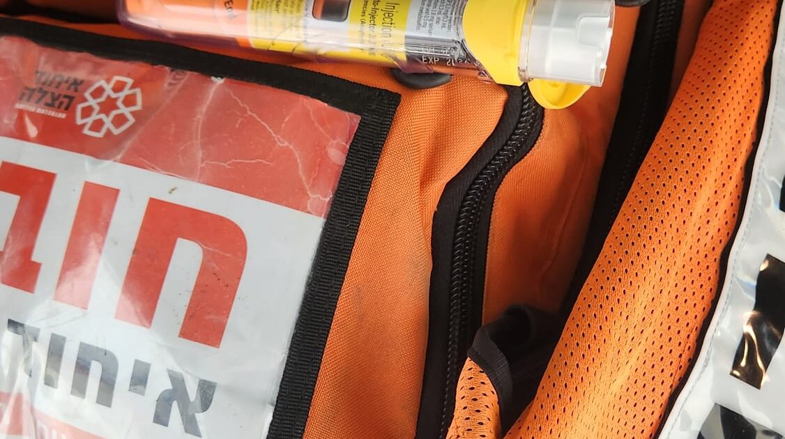 epipen eyhod biet shemesh 27