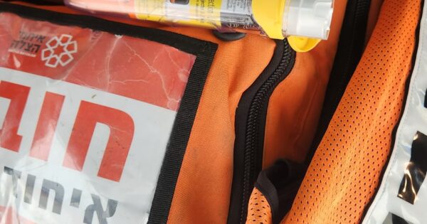 epipen eyhod biet shemesh 27