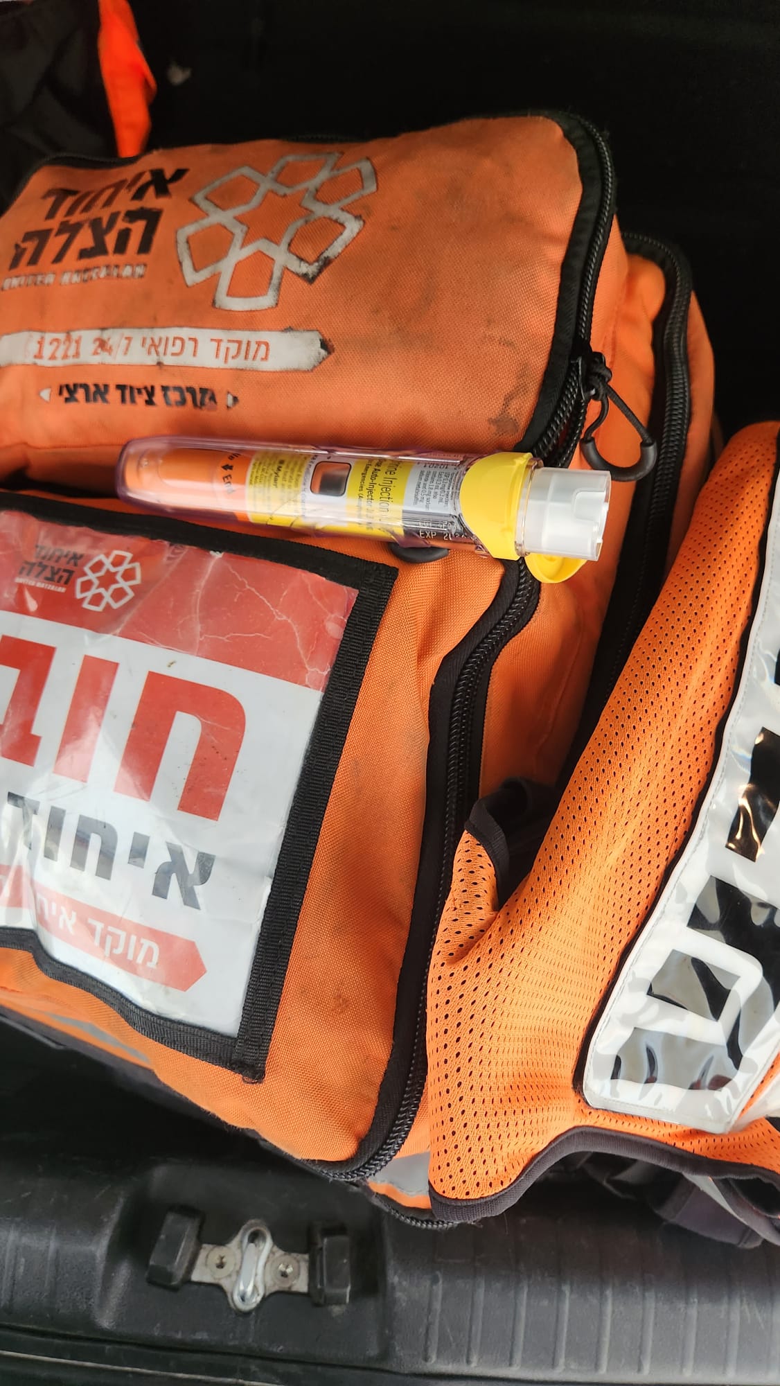 epipen eyhod biet shemesh 27