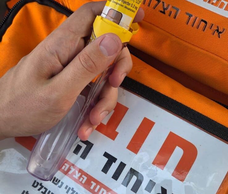 epipen jerus gilu