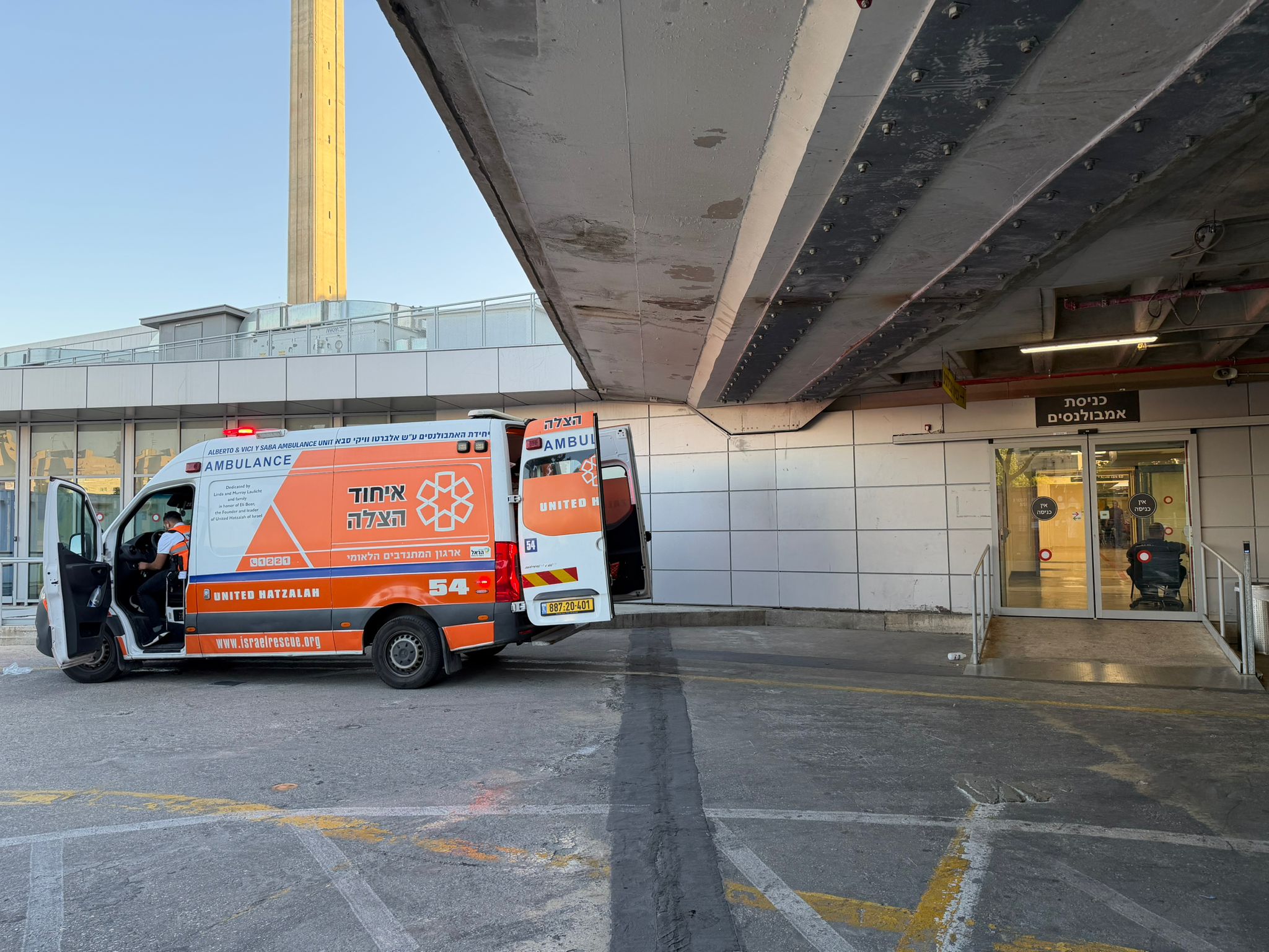 eyhod hazala jerus ambulance
