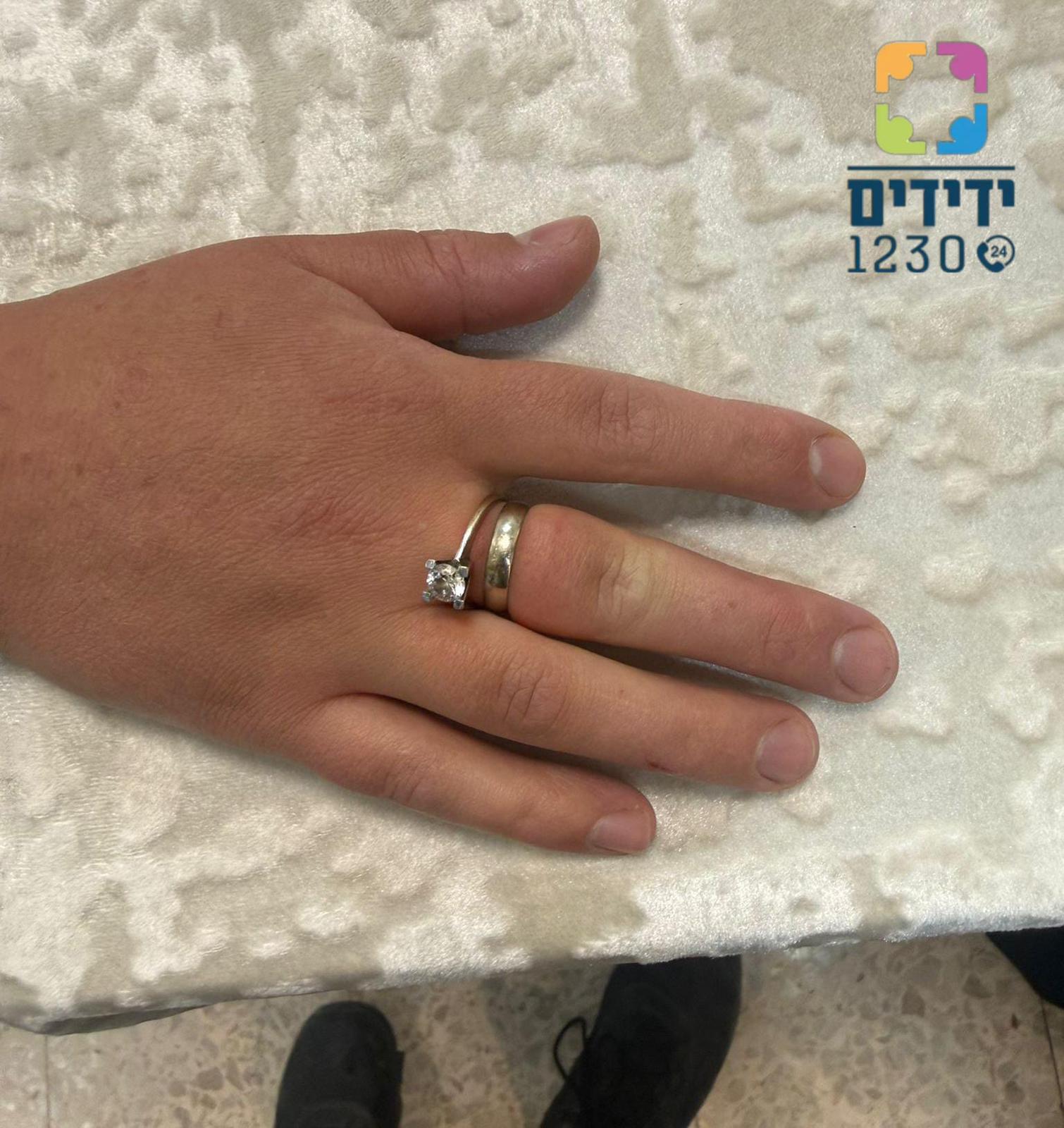 mea shearim yedidmd ring