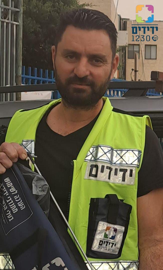 yedididm maale edomim dog