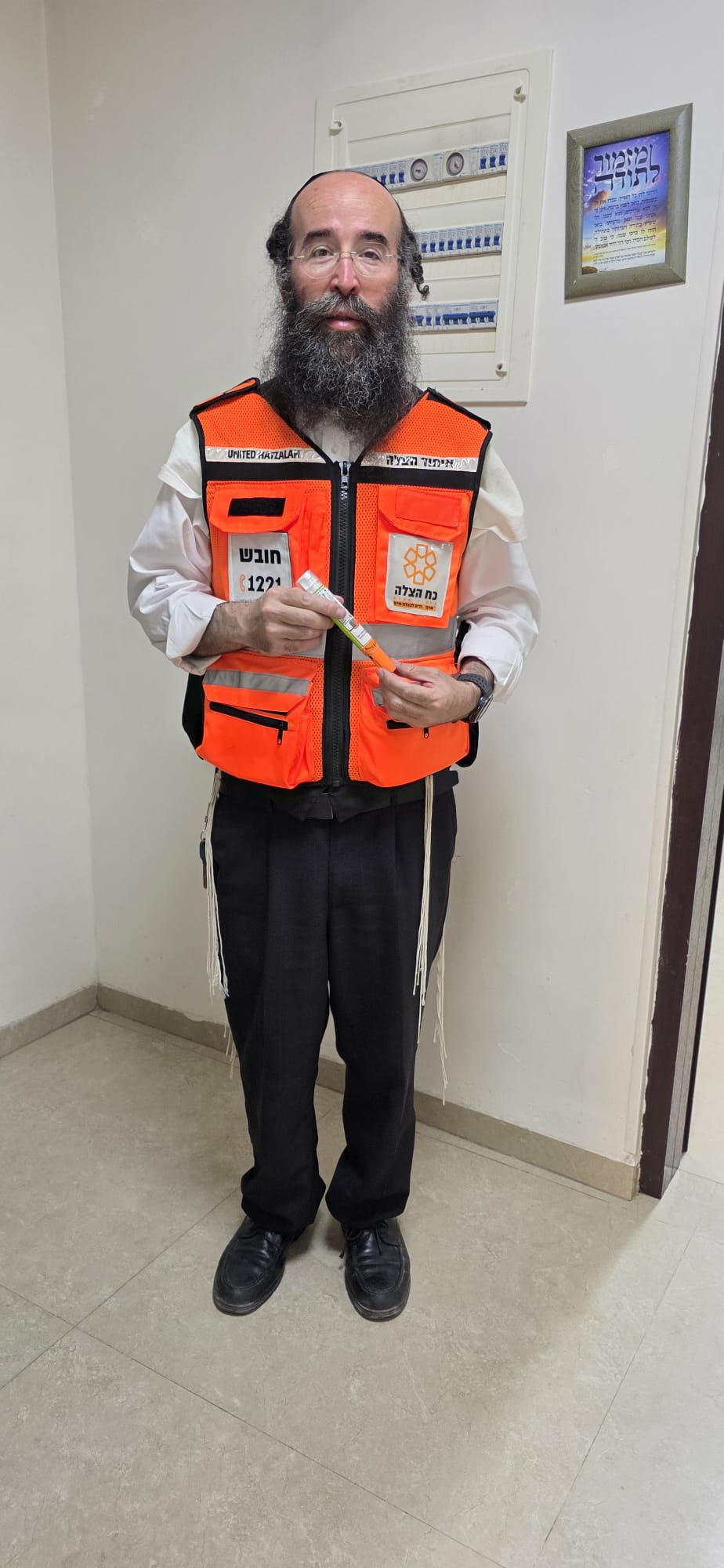 eyhod beit shemesh 1 year