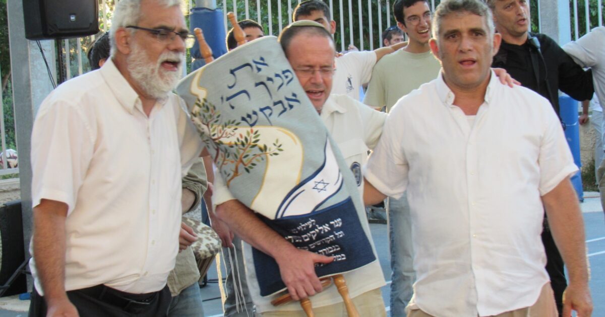 sefer tora jerus bnei akiva