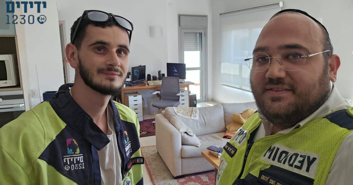 yedidim beit hakerem