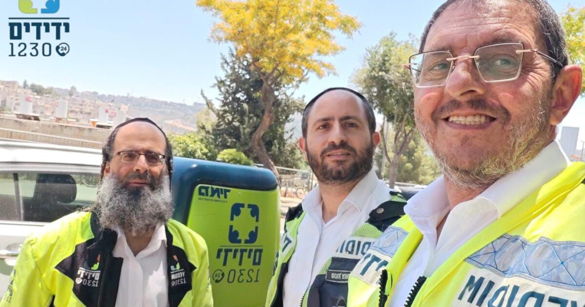 yedidim ramot