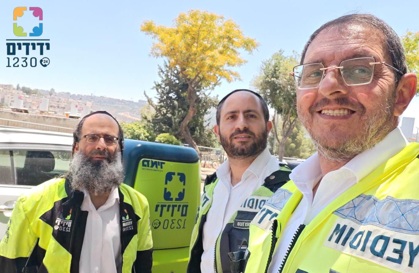 yedidim ramot