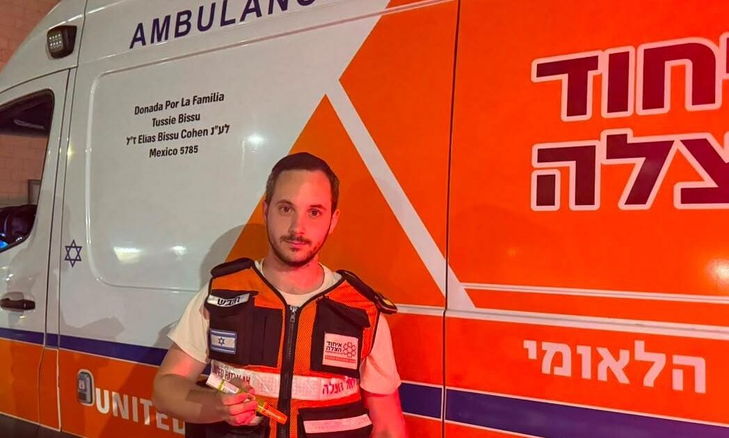 beit shemsh 5 epipen