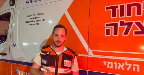 beit shemsh 5 epipen