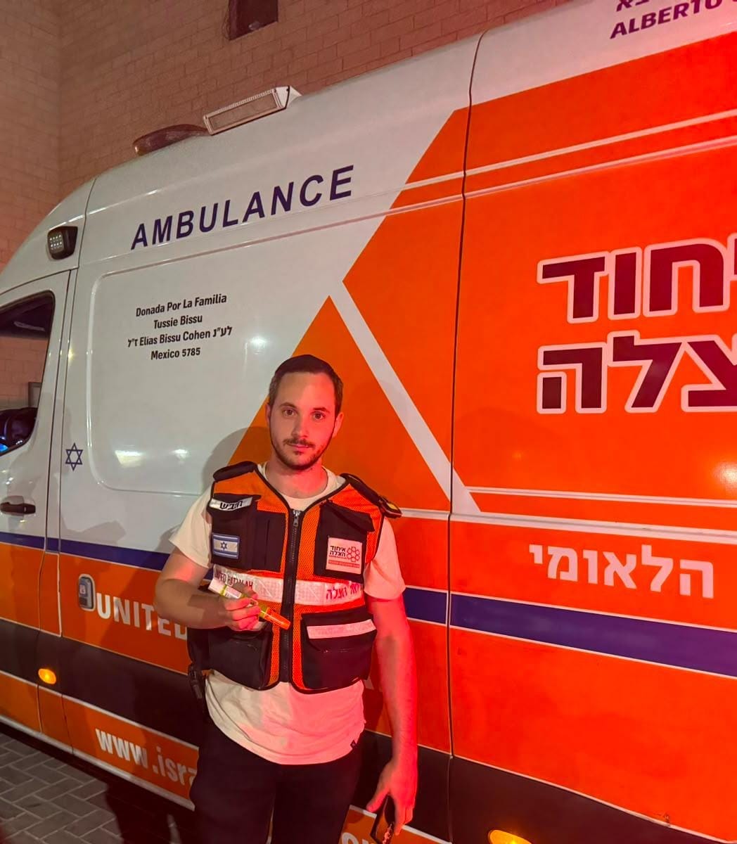 beit shemsh 5 epipen