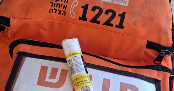 epipen eyhod jerus 71