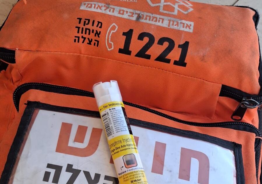 epipen eyhod jerus 71