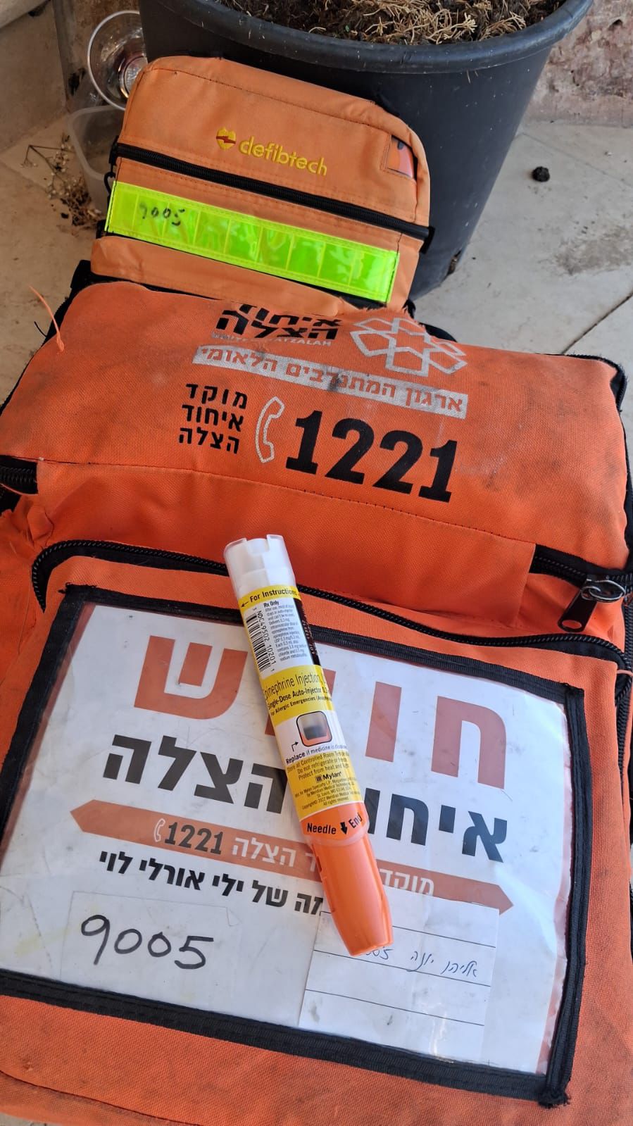 epipen eyhod jerus 71