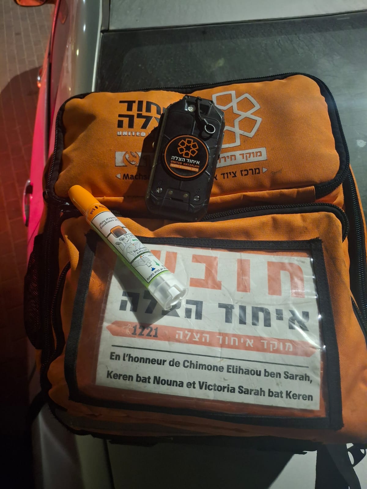 epipen givaaat zeev